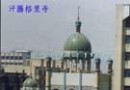 汗騰格裡寺