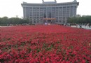 南湖人民廣場