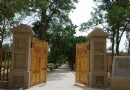 夏合勒克封建莊園