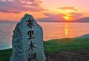 賽裡木湖