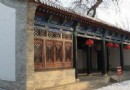 伊犁將軍府遺址