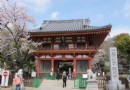 泷泉寺