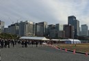 外櫻田門