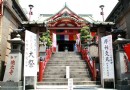 德大寺
