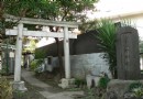 水神社