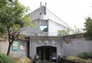 足立區動物園