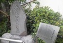 青山池商業區