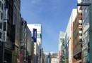 寶麗附屬美術館