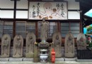 成就院