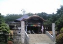 玉川大師玉真院