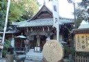 大円寺