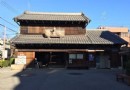 吉田屋酒店舊址