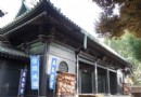 湯島聖堂