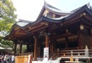 湯島天滿宮