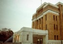國立科學博物館