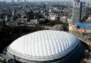 東京巨蛋