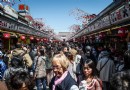 仲見世商店街