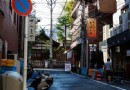 代官山