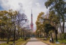 芝公園