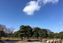 皇居外苑