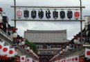 淺草神社