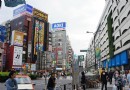 池袋