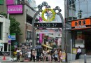 原宿