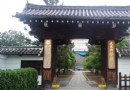 妙顯寺