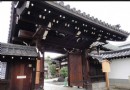 長圓寺