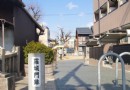 羅城門遺跡