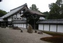 雪舟寺