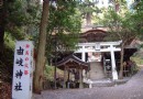 由岐神社