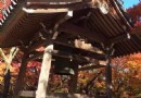 西光寺