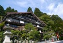 鞍馬山