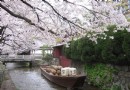 高濑川一之船入