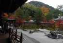 善長寺