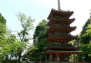 海住山寺