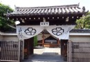 福勝寺