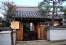 法性寺