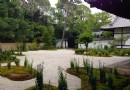 廬山寺