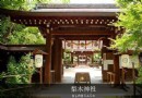 梨木神社