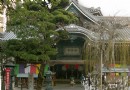 頂法寺
