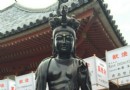 六波羅蜜寺
