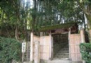 詩仙堂
