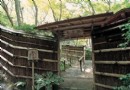 祇王寺