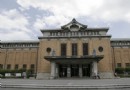 京都市美術館