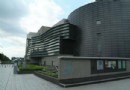 京都音樂廳