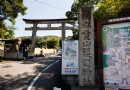 靈山歷史館