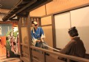 池田屋遺址