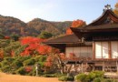 大河內山莊